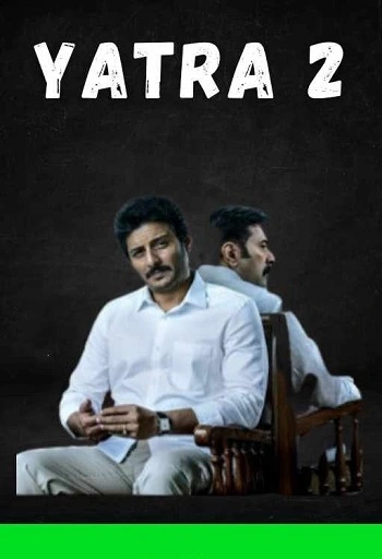 Bappam TV Telugu Movies