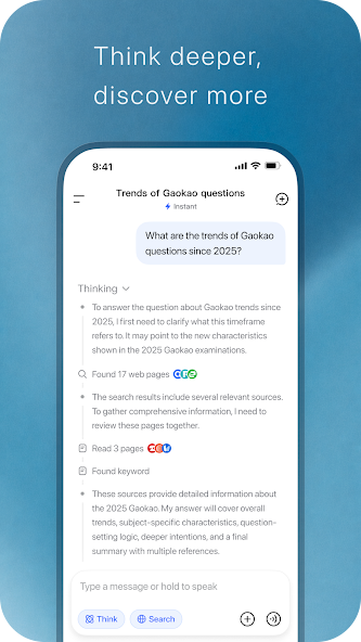 DeepSeek - AI Assistant