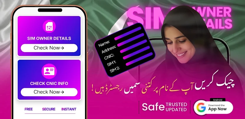 sim owner details mod apk